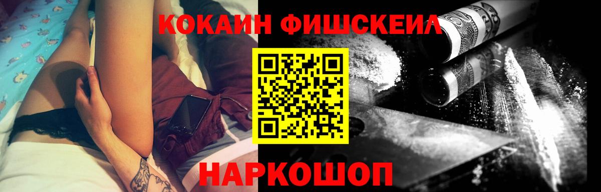 КОКАИН Боливия Жигулёвск