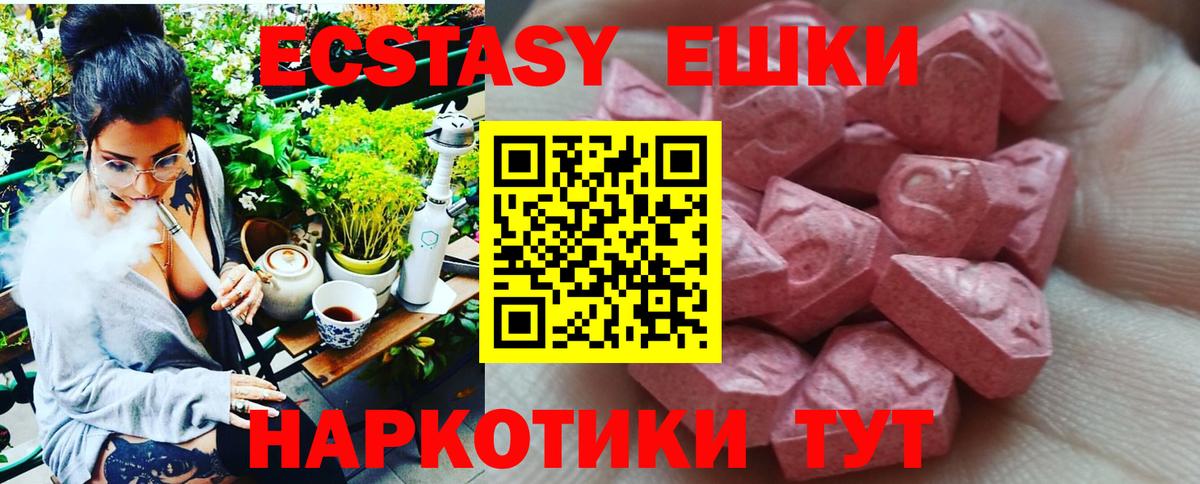 OMG как войти  Вход с VPN  Экстази  Жигулёвск  Экстази таблы  Экстази бентли 