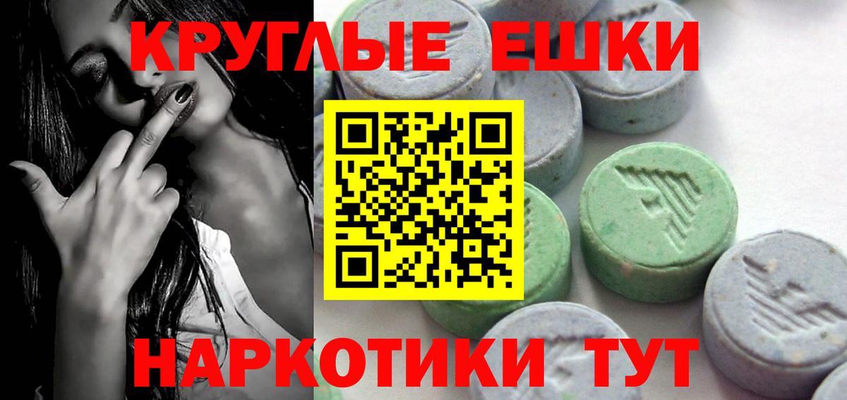 Ecstasy TESLA Жигулёвск