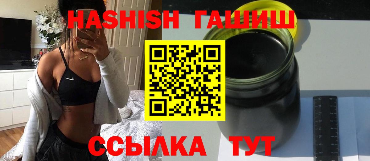 ГАШ гарик Жигулёвск