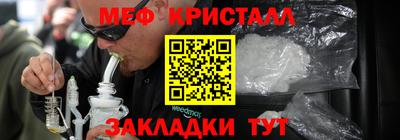 дистиллят марихуана Краснокаменск
