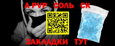jwh Краснодар