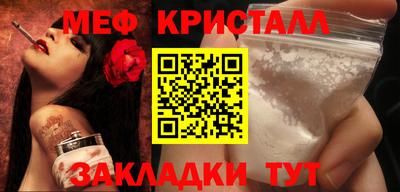 МДПВ Краснознаменск