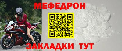МДПВ Краснознаменск