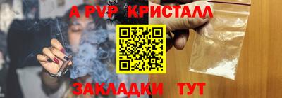 дистиллят марихуана Краснокаменск