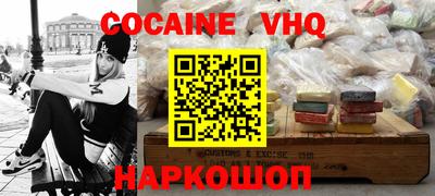 jwh Краснодар