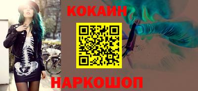 дистиллят марихуана Краснокаменск