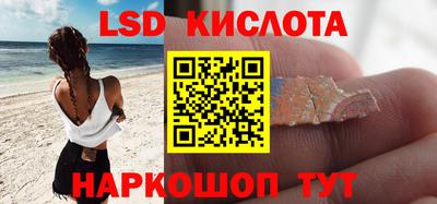 jwh Краснодар