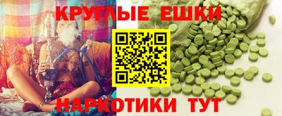 дистиллят марихуана Краснокаменск