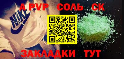 jwh Краснодар