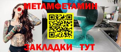 дистиллят марихуана Краснокаменск
