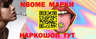 дистиллят марихуана Краснокаменск