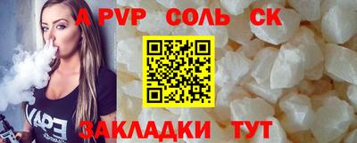 дистиллят марихуана Краснокаменск