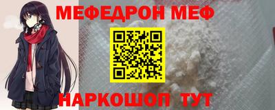 МДПВ Краснознаменск