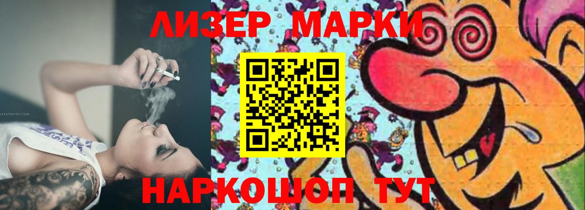 LSD-25 экстази ecstasy  Вход с VPN  LSD-25 экстази кислота  Лсд 25 экстази  Жигулёвск 