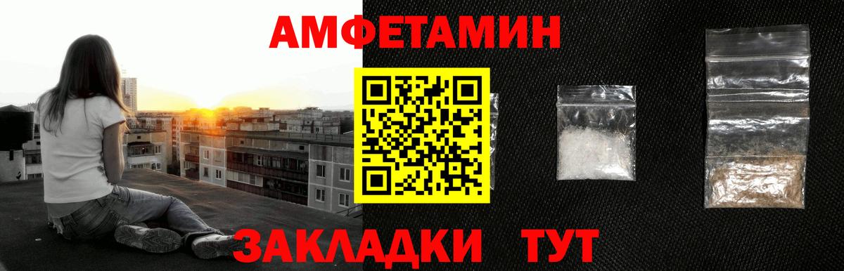 Жигулёвск  МЕТАМФЕТАМИН пудра  МЕТАМФЕТАМИН пудра  Вход с VPN 
