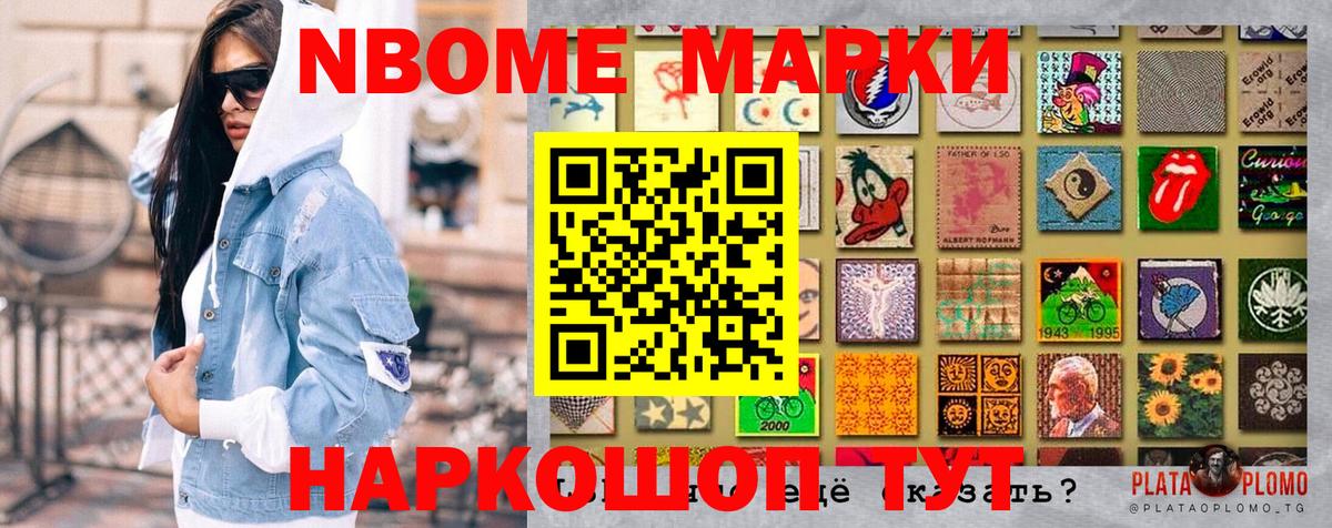 Наркотические марки 1,5мг  Вход с VPN  Жигулёвск  Наркотические марки 1,5мг 