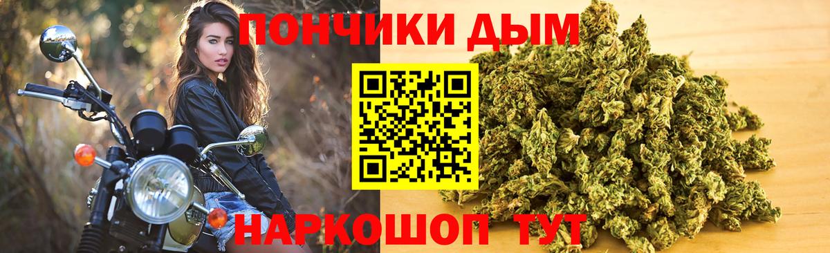 Каннабис VHQ  Каннабис планчик  Жигулёвск  Вход с VPN  Марихуана тримм 